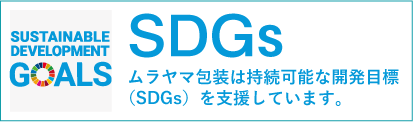 sdgs